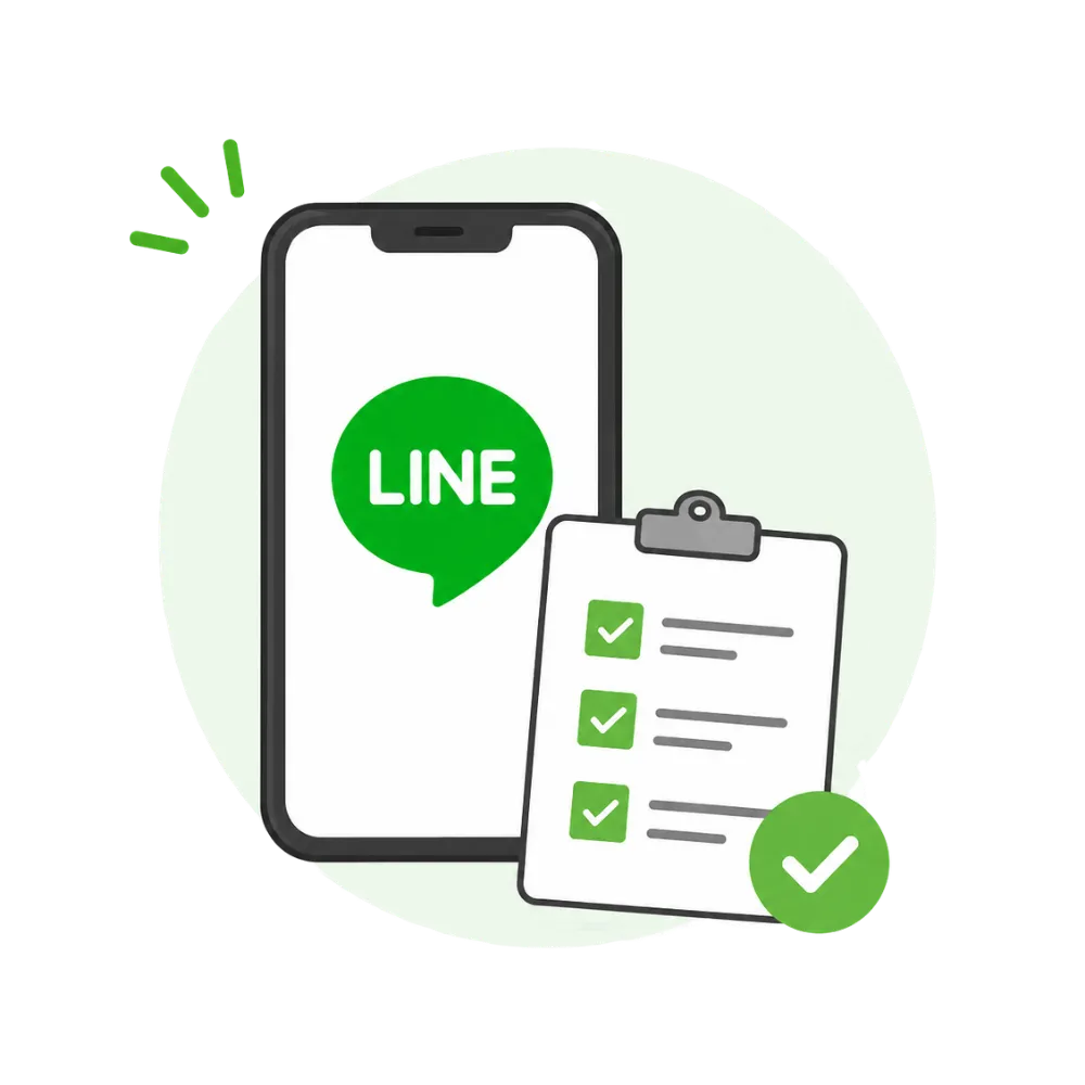 LINEとフォームから相談するイメージ
